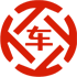 南头昇腾云汽车抵押贷款公司 